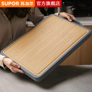 苏泊尔切菜板家用食品级防霉抗菌菜板双面砧板竹木粘板案板刀板