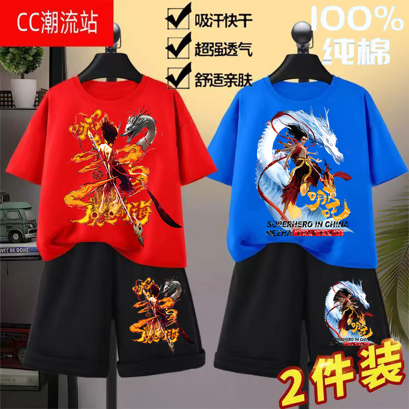 哪吒魔童脑海2025新款男童夏季纯棉短袖短裤帅气中大童运动套装