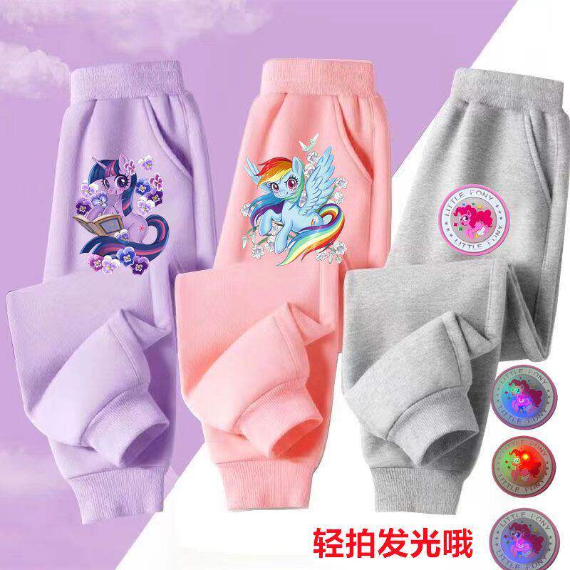 小马裤子宝莉女童春秋薄款发光卫裤2026休闲长裤新款洋气女孩束脚