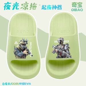 2026新款夜光三角洲儿童