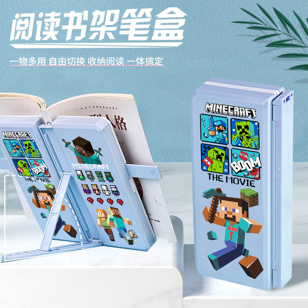 我的世界笔盒学生文具盒