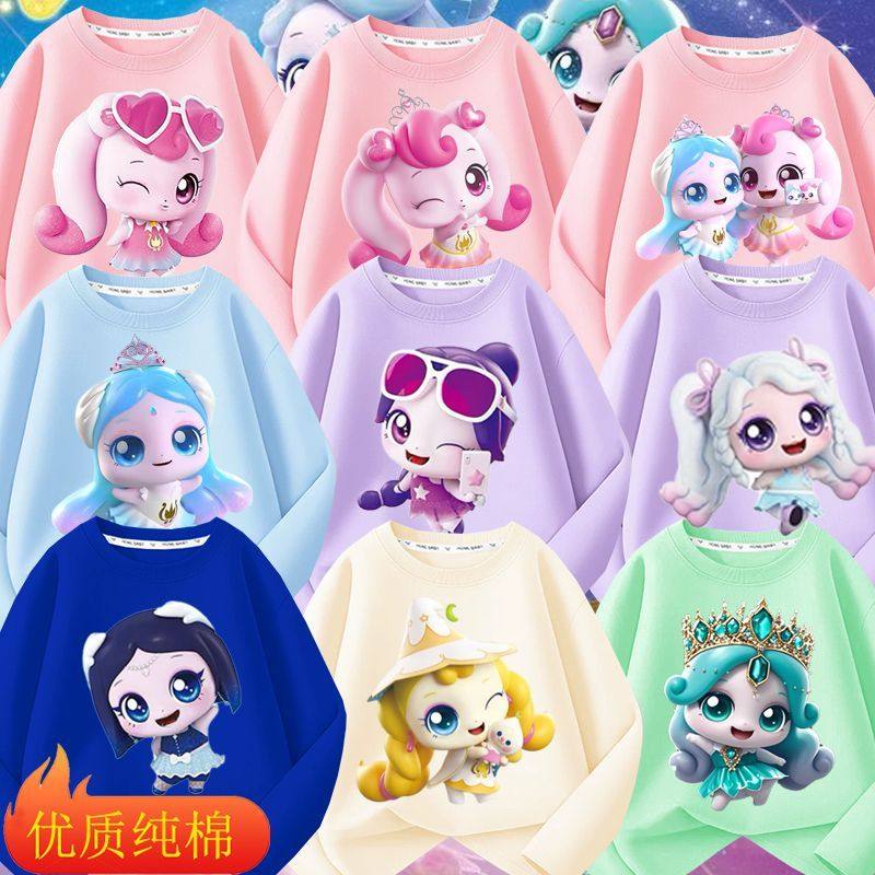 奇妙萌可第七季多色长袖100%纯棉t恤中小童上衣女童洋气打底衫T秋
