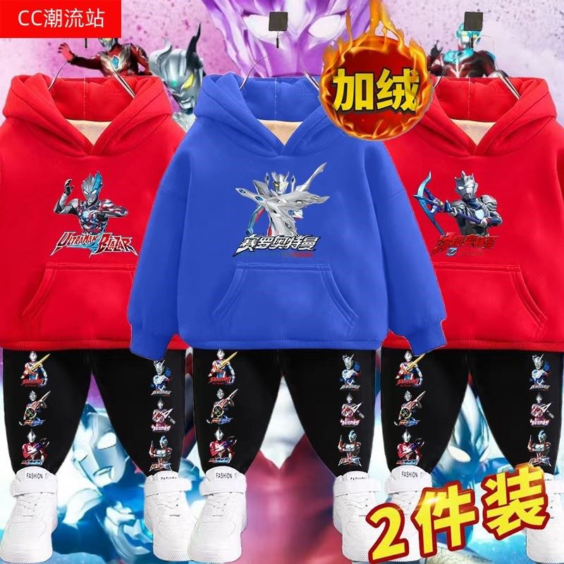 赛罗奥特曼男童卫衣冬季加厚加绒带帽中大童羊羔绒布莱泽连帽套装