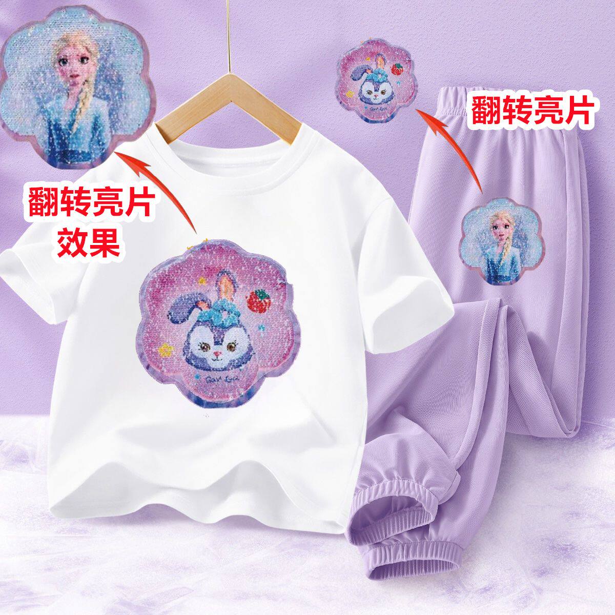女童亮片套装夏季新款女