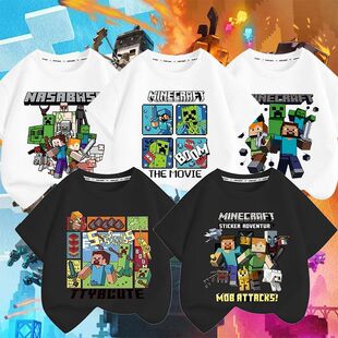 T恤男童衣服高清图童装 新款 可爱短袖 世界游戏周边儿童夏季 t恤 我