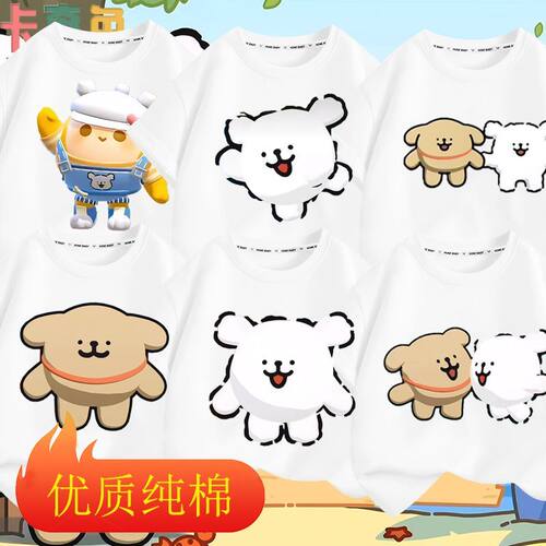 蛋仔派对全新线条小狗周