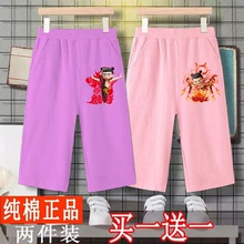 哪吒2025新款女孩洋气纯棉薄款七分裤子女童夏季过膝休闲运动中裤