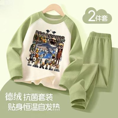 通通山海经男童秋冬德绒