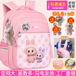 拉布布小学生女童书包1-3年级幼儿园中大班高颜值减负护脊背包潮