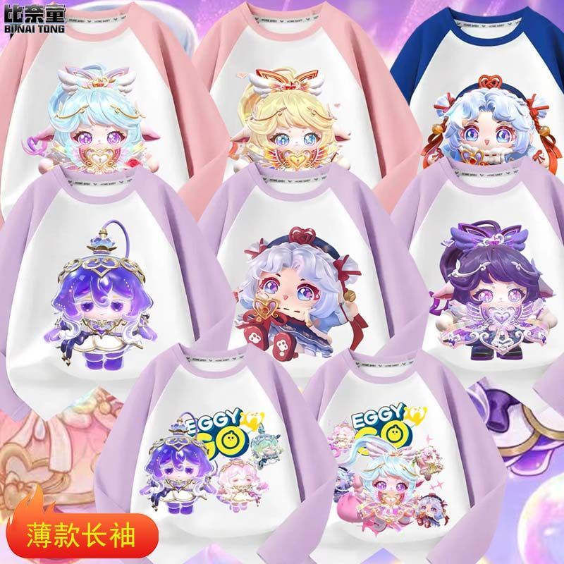 蛋仔至臻赛季心锁少女露