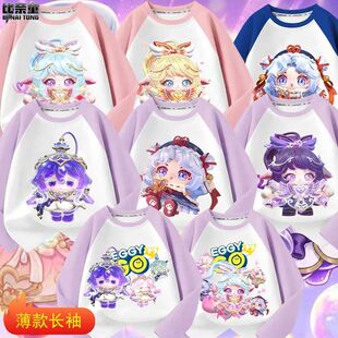 调香师女童卡通印花上衣 T恤春秋季 蛋仔至臻赛季 心锁少女露丝长袖