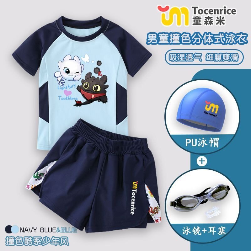 2026新款卡通动漫印花男