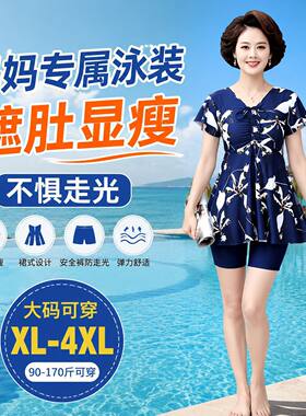 妈妈泳装女中老年大码泳