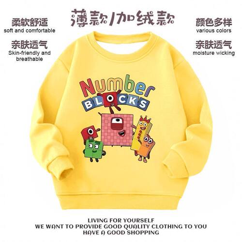 数字积木儿童numberbloc