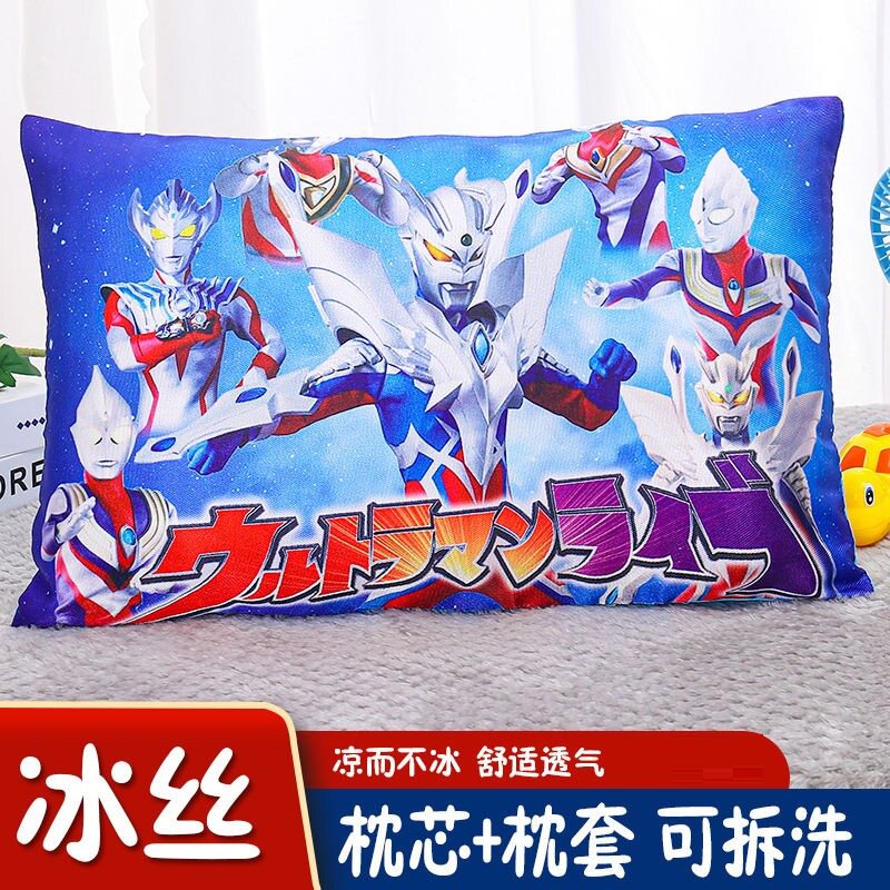 奥特曼儿童枕头夏冰丝卡通枕头套宝宝幼儿园午睡定型小枕头可拆洗