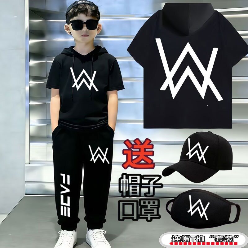 艾伦沃克嘉豪同款学生棉