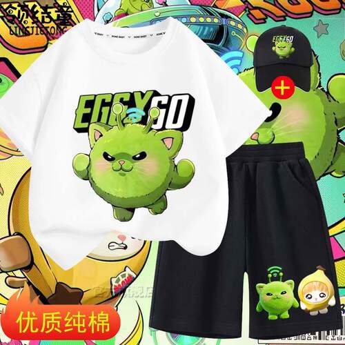 蛋仔派对外星小猫卡通印