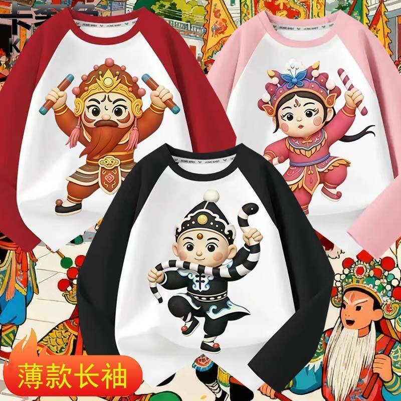 英歌舞潮汕春秋季纯棉长