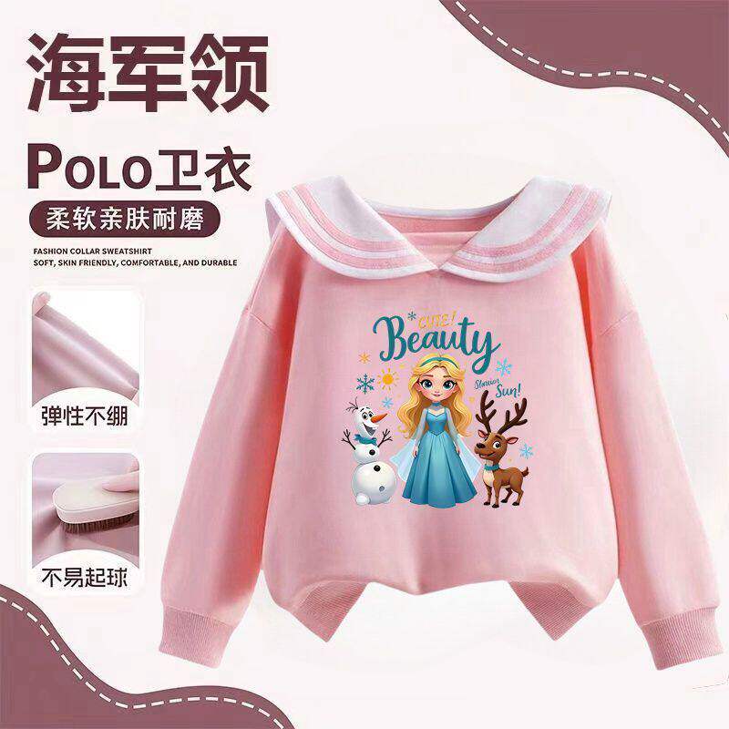 公主卫衣新款女童春秋2026女孩海军长袖休闲洋气中大童上衣
