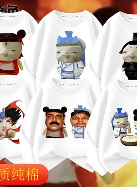 2025新款胡巴小黑脸哪吒长袖t恤秋冬男女童搞笑抽象魔丸纯棉上衣