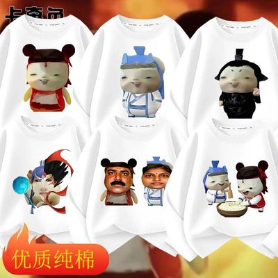 2025新款胡巴小黑脸哪吒