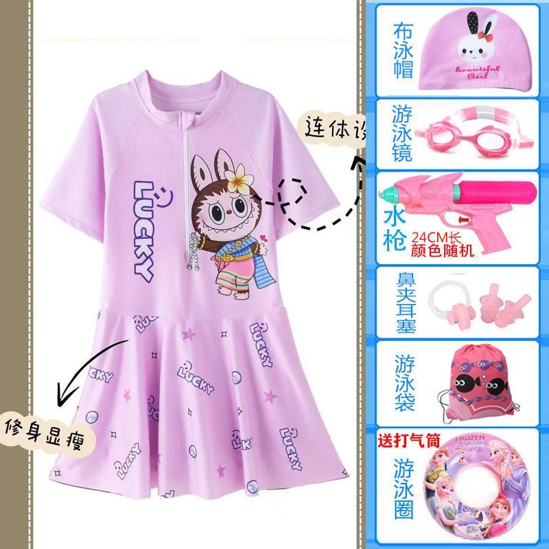 拉布布2025新款儿童泳衣女童连体速干可爱女孩中小童裙式泳装套装
