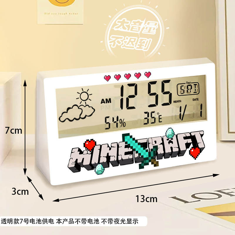 我的世界MC闹钟可爱桌面
