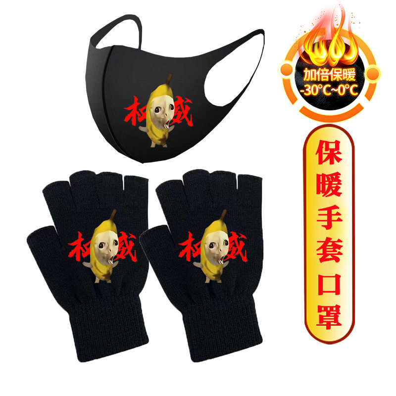 歪嘴猫拳头小猫儿童毛绒