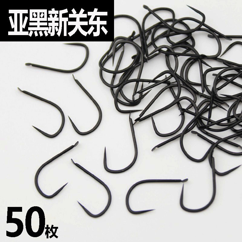 黑色新关东无倒刺鱼钩散装03 05 08号0.3 0.5 0.8号鲫鲤鱼钩50枚