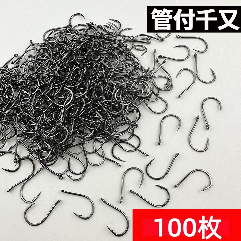 管付孔带圈千又歪嘴鱼钩散装高碳钢有倒刺6/7/8/9/10/11/12/14号