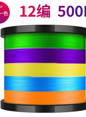 海猎人12编大力马pe线五彩10米1色钓鱼线主线8 9 10号路亚线500米