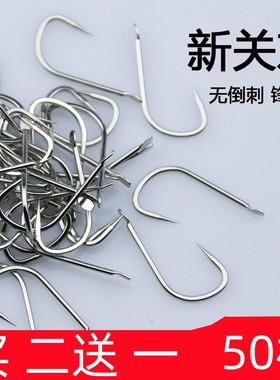 白色黑色新关东无刺鱼钩0.1 0.3 0.5 0.8号01 03 05 08号鲫鲤鱼钩