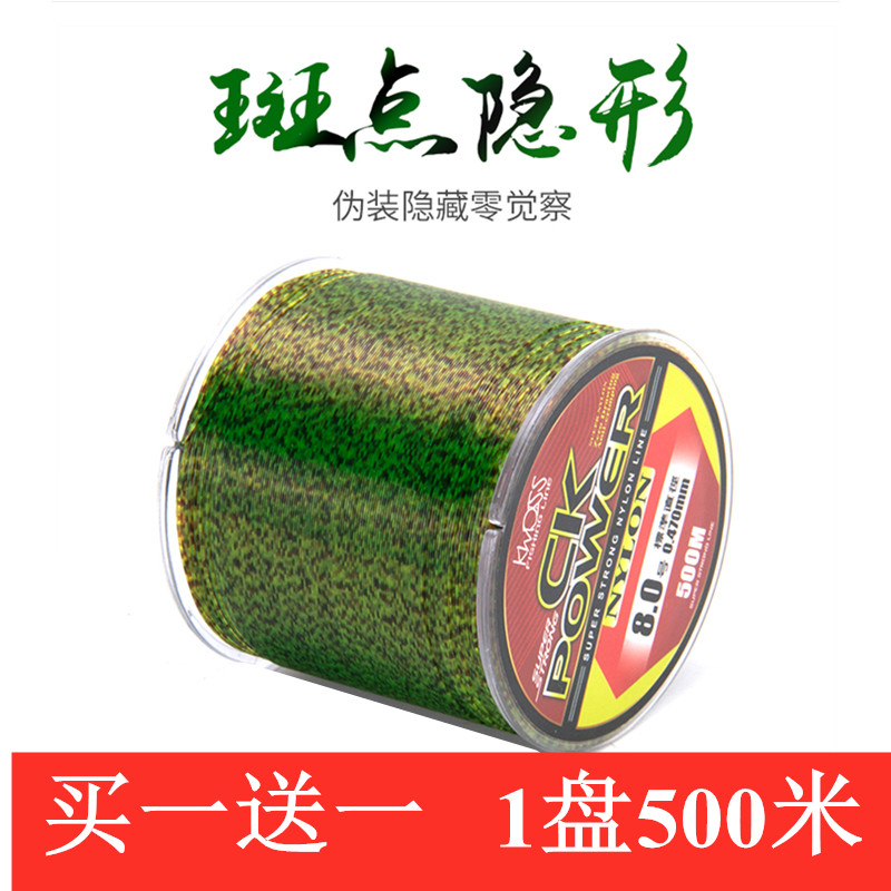 10号超强拉力隐形斑点鱼线