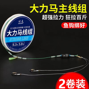 川夫大力马pe线组绑好成品子线双钩主线组4.5米4.8.1米手杆大物钩