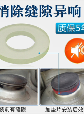 适用飞度 思迪 锋范 凌派 CR-Z汽车减震塔顶胶避震前减间隙胶垫圈