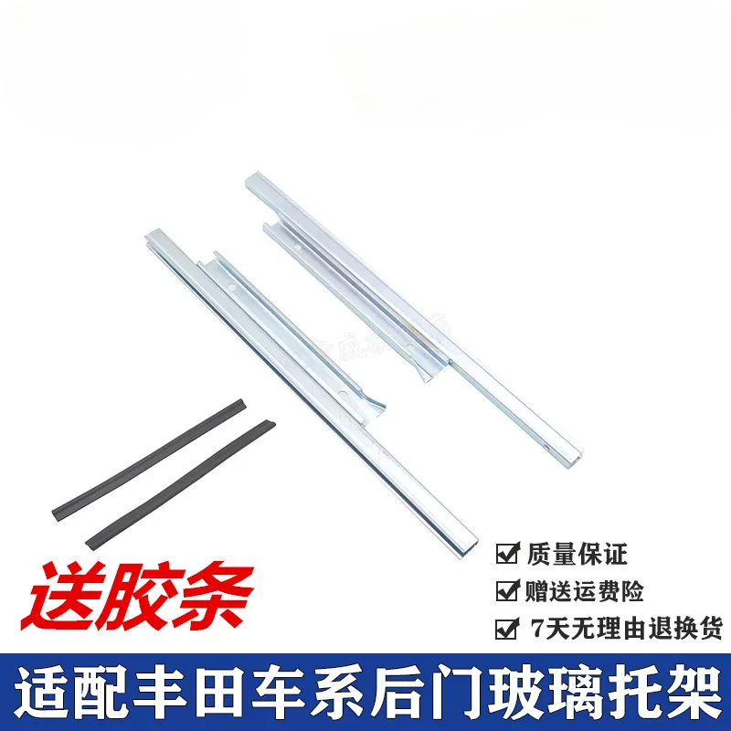 皇冠锐志凯美瑞汉兰达卡罗拉RA