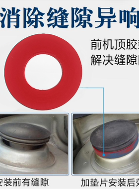大众桑塔纳普桑朗行朗境高尔朗逸宝来捷达避震塔顶胶改装减震垫圈