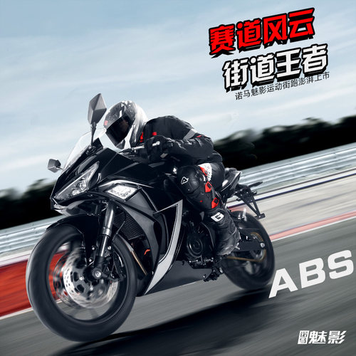 双r摩托车价格 双r摩托车图片 星期三