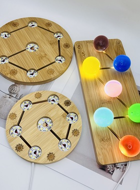 水晶球七星阵灯光底托实木