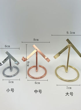 天然水晶原石爱心矿标支架底座水晶簇月亮爱心展示架金属