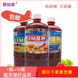 EM BACTERIAIAM EM BACTERIAIAL LIDEC EM Пробиотическая роса и скот и домашние животные размножение домашних животных