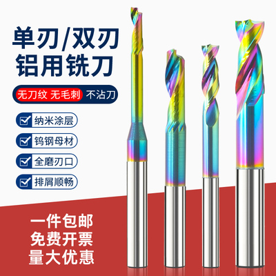 钨钢七彩涂层断桥铝合金门窗用