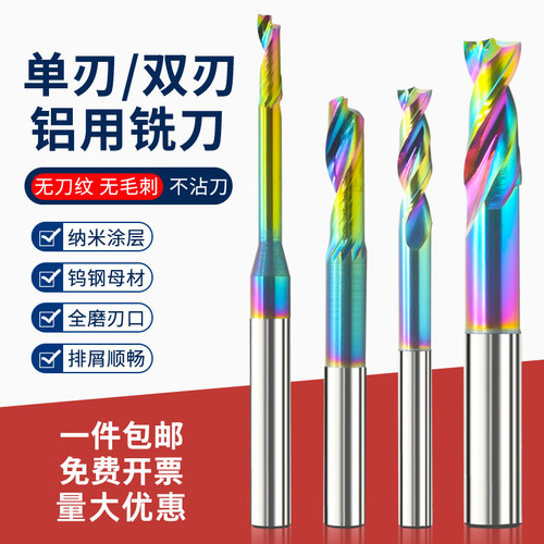钨钢七彩涂层断桥铝合金门窗用