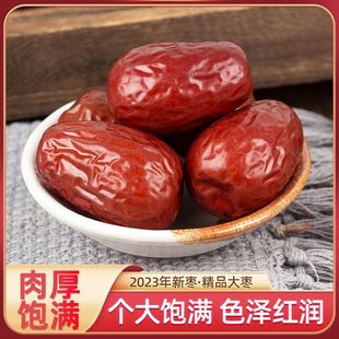 2斤陕北特产延安后头枣肉厚核小大红枣煮粥炖汤干货特产零食