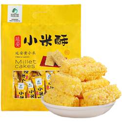 峁圪垯陕北特产小米酥饼米花糖香米糕网红点心办公室零食小吃260g