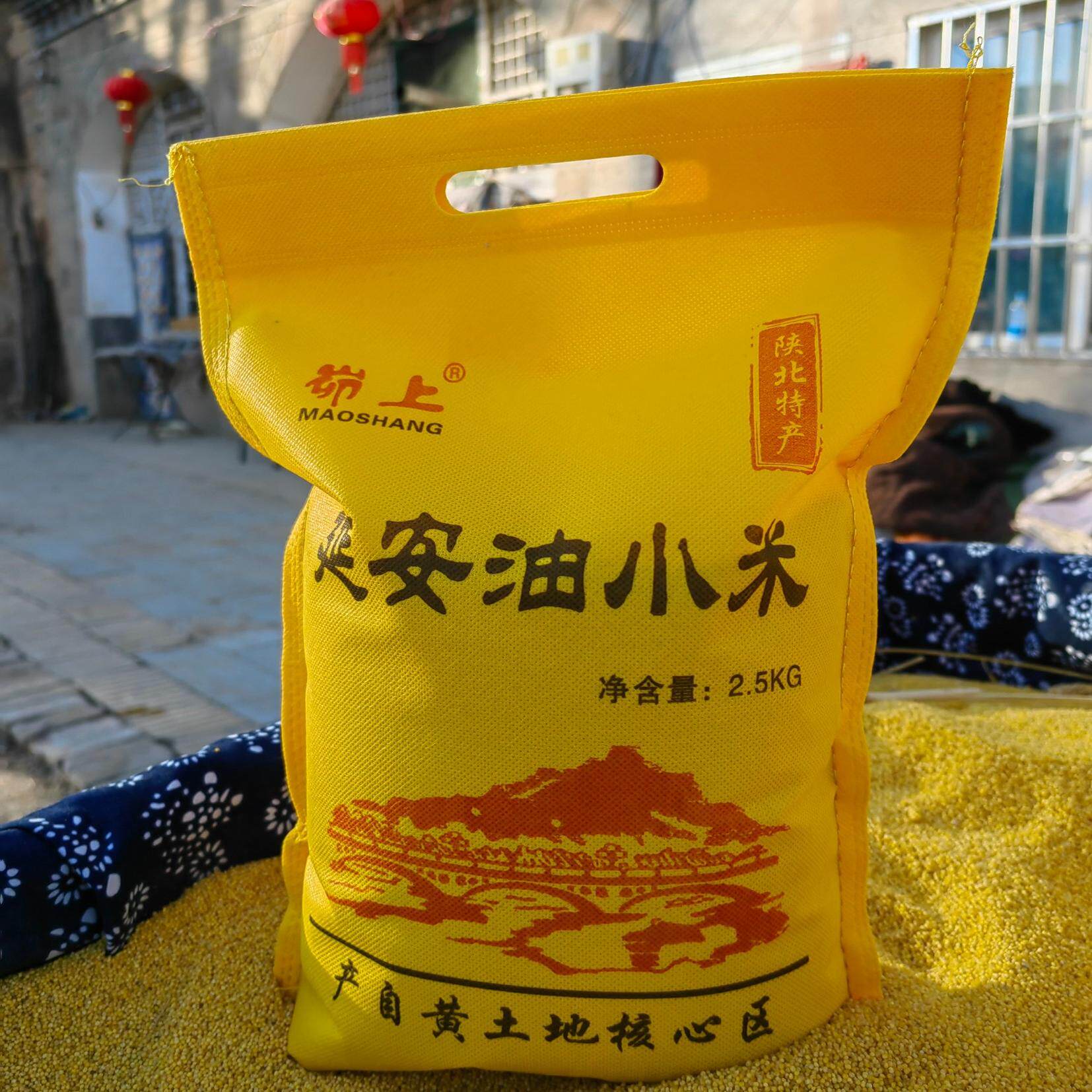 现碾新鲜小米延安旱地油小米黄小小米