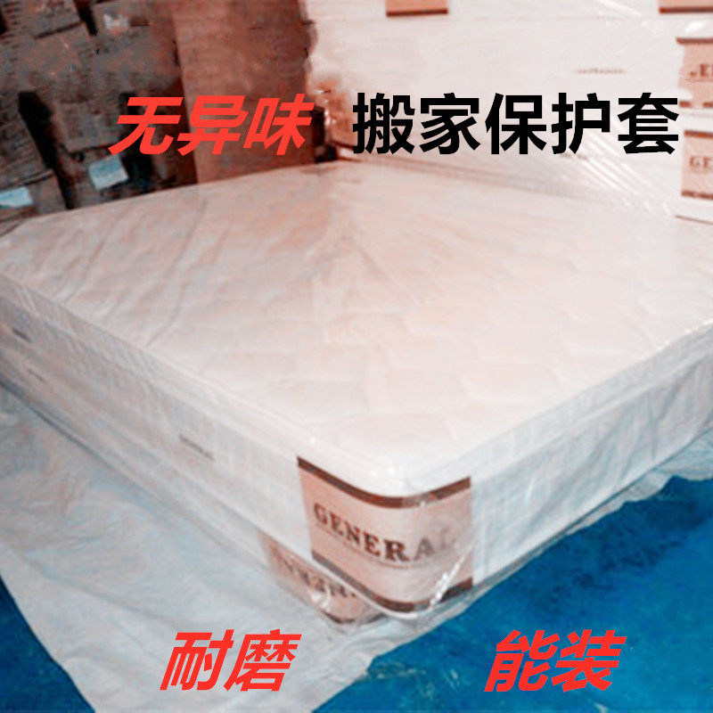 床垫包装袋价格 床垫包装袋图片 星期三