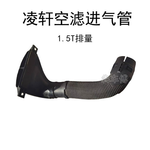 A800适配长安欧尚空气滤清器