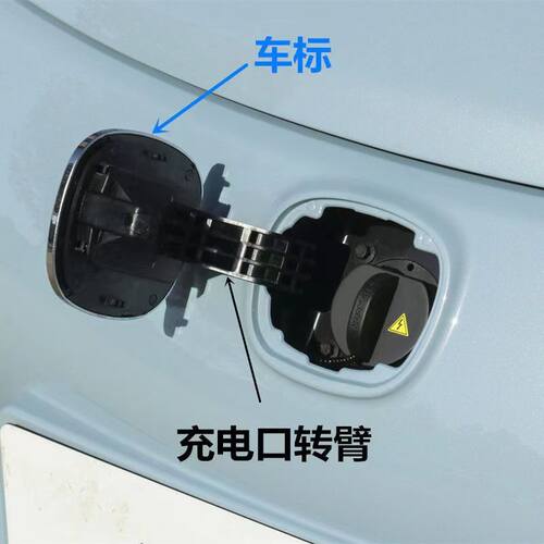 长安犇车傅奔奔前徽标转臂配件