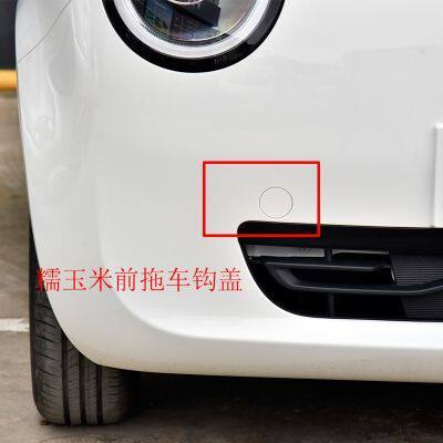 糯玉米前保险杠拖车盖原装